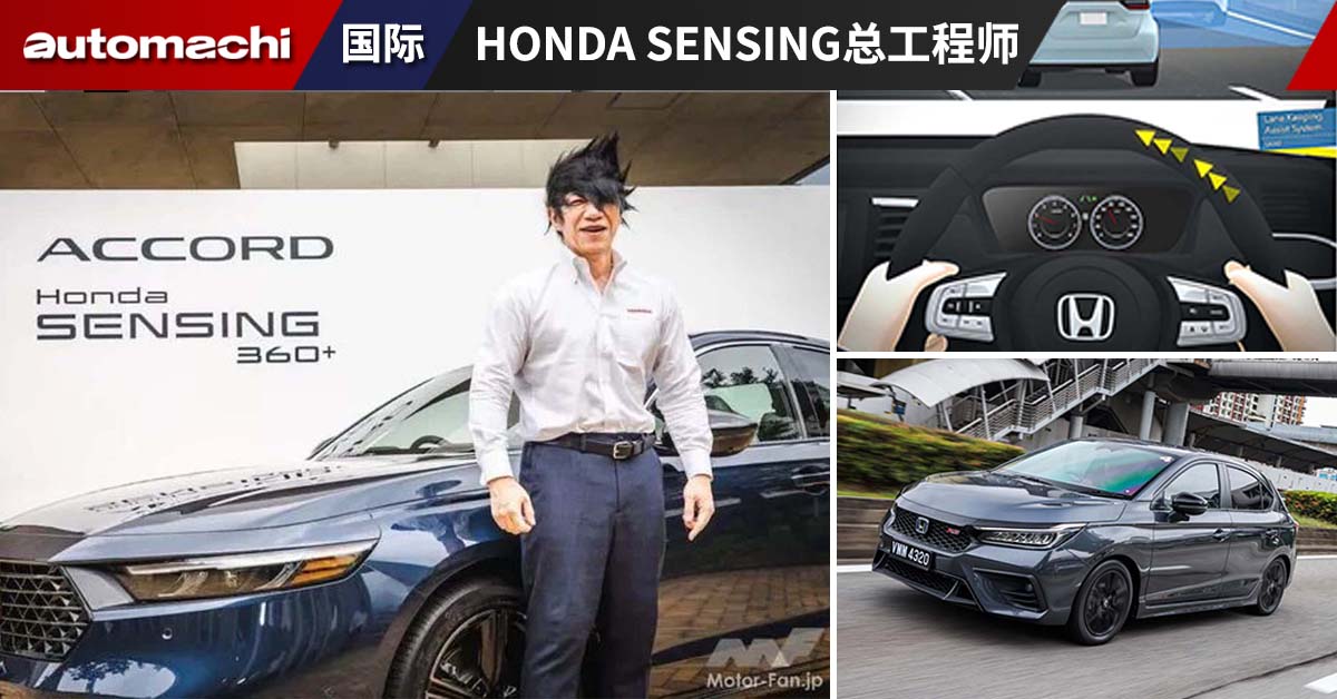 Honda'nın Otomotiv Dehası Shotaro Odate Sosyal Medyayı Salladı