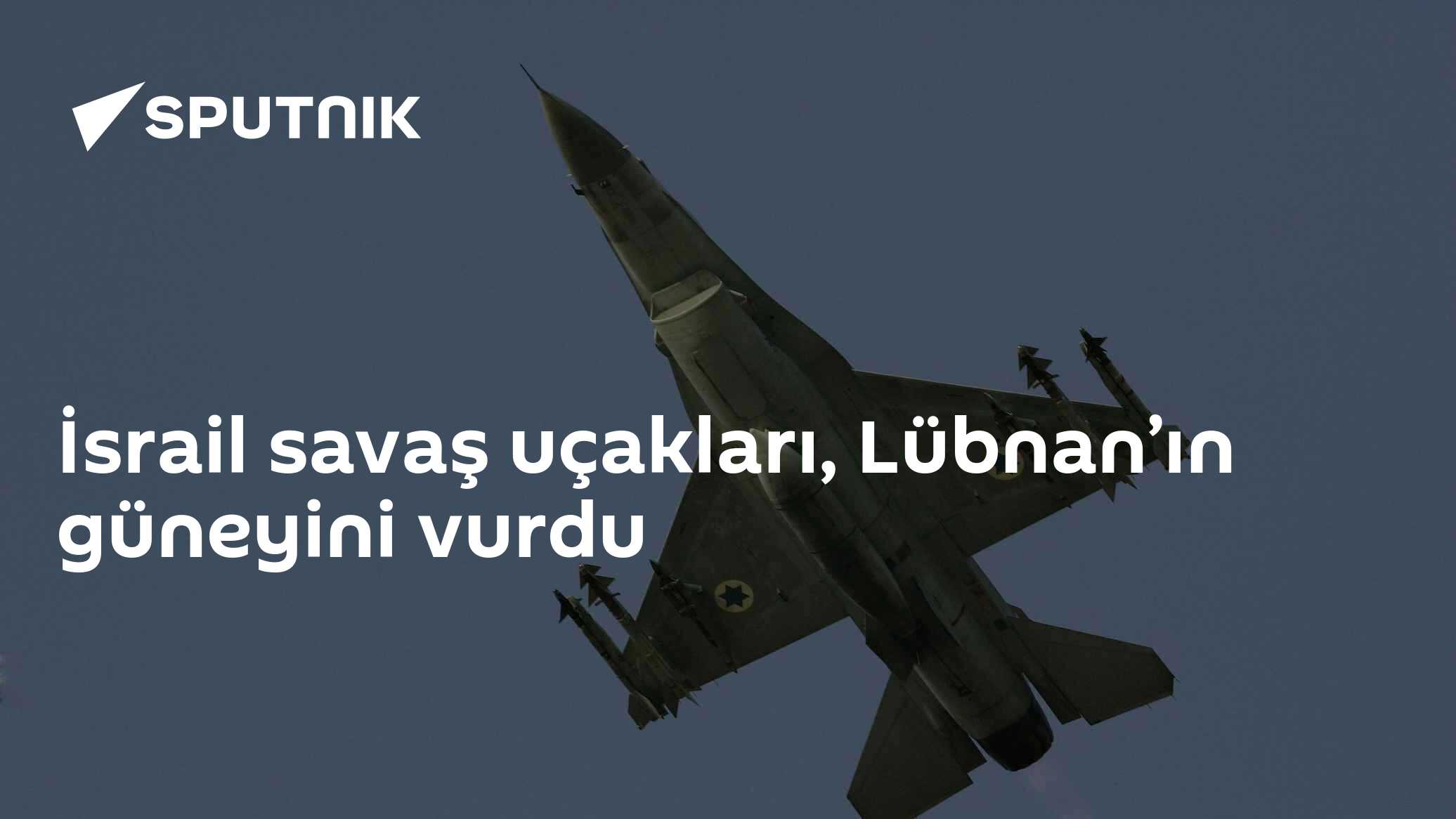 İsrail Savaş Uçakları Lübnan'ın Nebatiye Bölgesini Vurdu