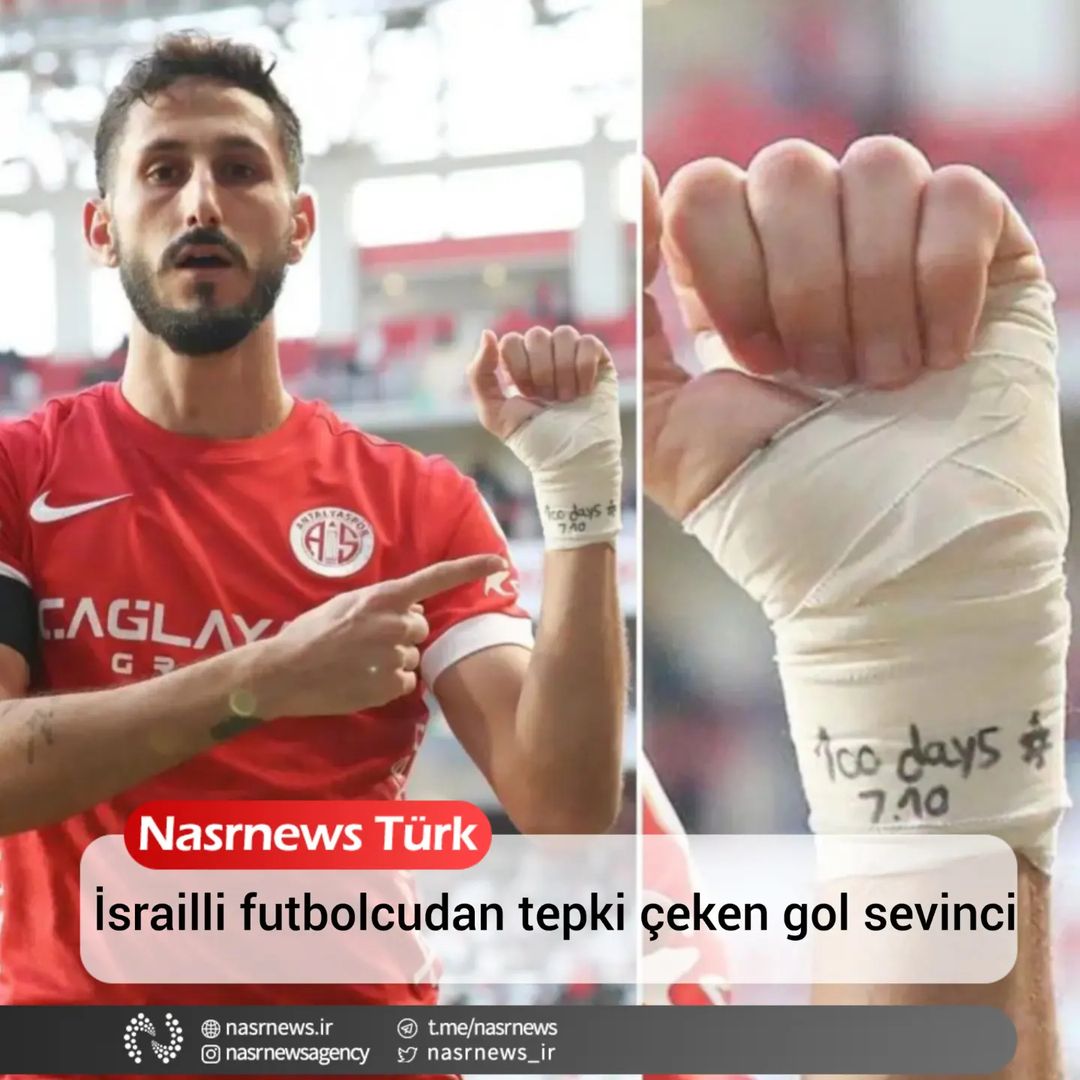 İsrailli Futbolcunun Tüfekli Gol Sevinci Kırmızı Kartla Sonuçlandı